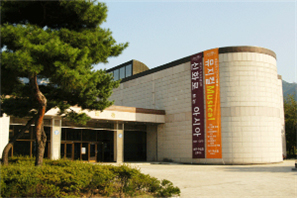 서울대박물관 외부전경