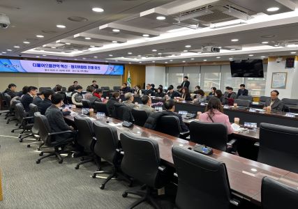 2024. 제2차 전체위원회 회의