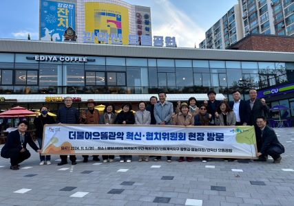 2024. 구정 주요사업 현장 방문