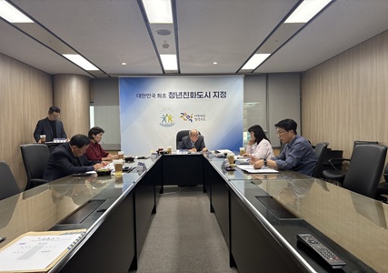 2025. 하반기 지역경제 분과회의