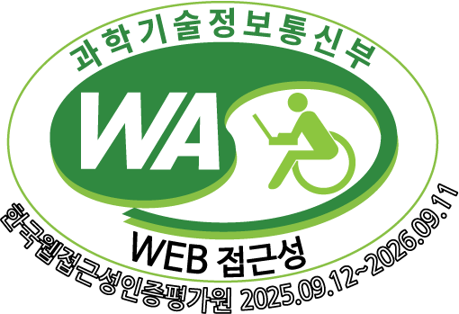 한국웹접근성인증평가원 2025. 09. 12 ~ 2026. 09. 11
