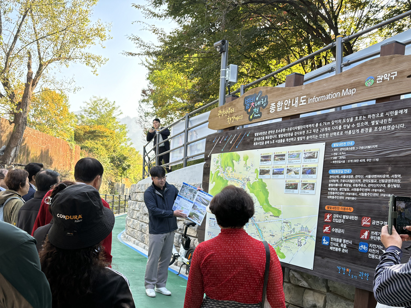 별빛내린천 복개철거구간 현장 관계자 미팅 및 라운딩(2024. 10. 30.)