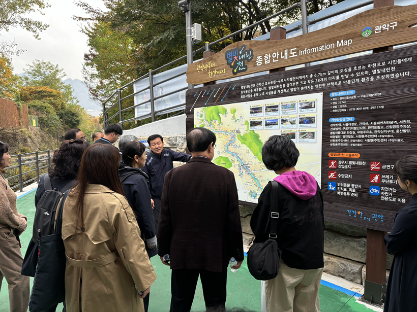 별빛내린천 복개철거구간 현장 관계자 미팅 및 라운딩(2024. 11. 1.)