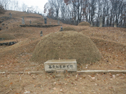 강홍립 장군 묘지