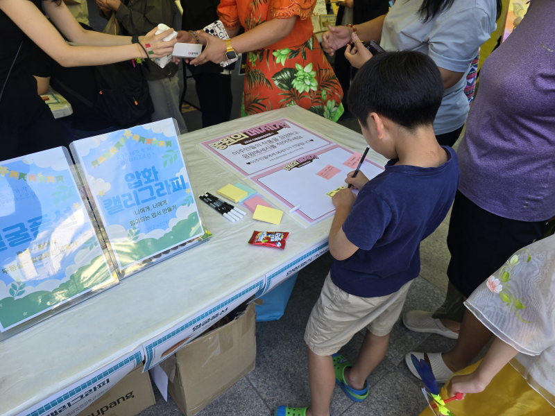 2024상호문화축제2