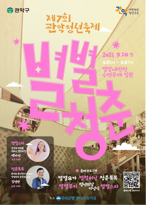 2024 정기회의