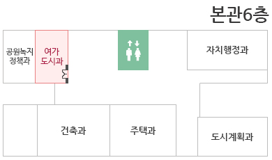 본관 6층