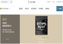 가족센터 메인화면
