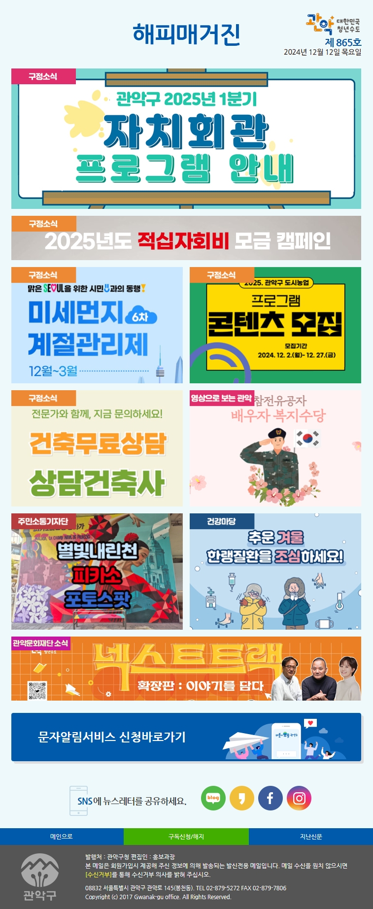 해피매거진