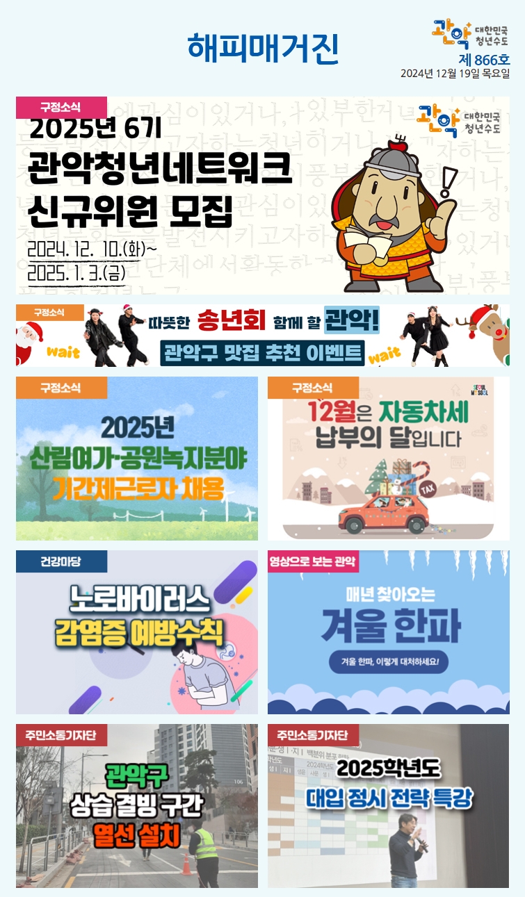 해피매거진